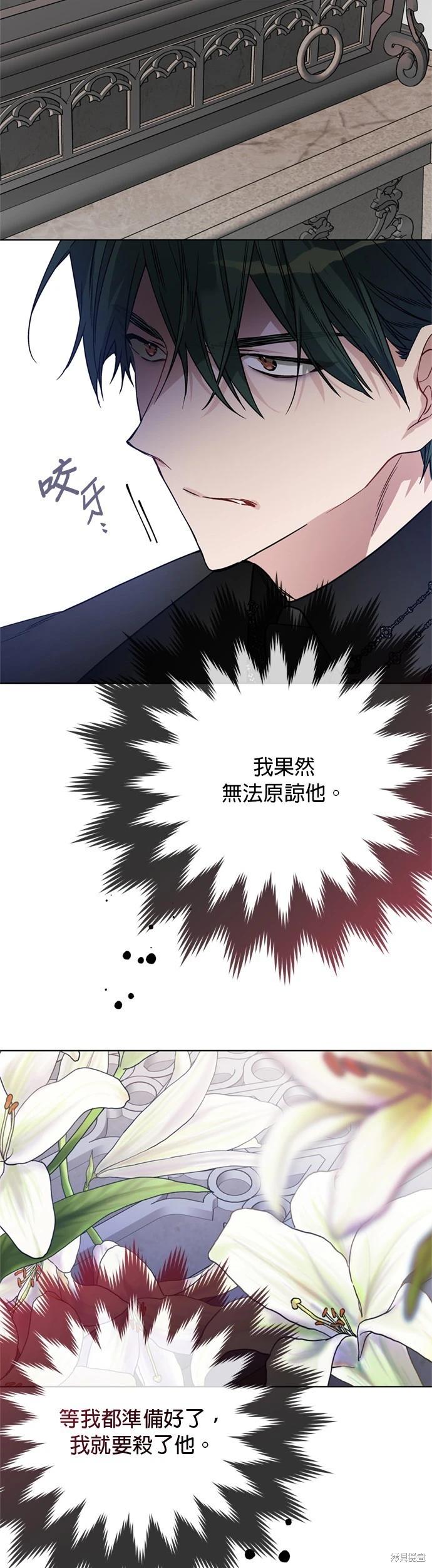 第145话37