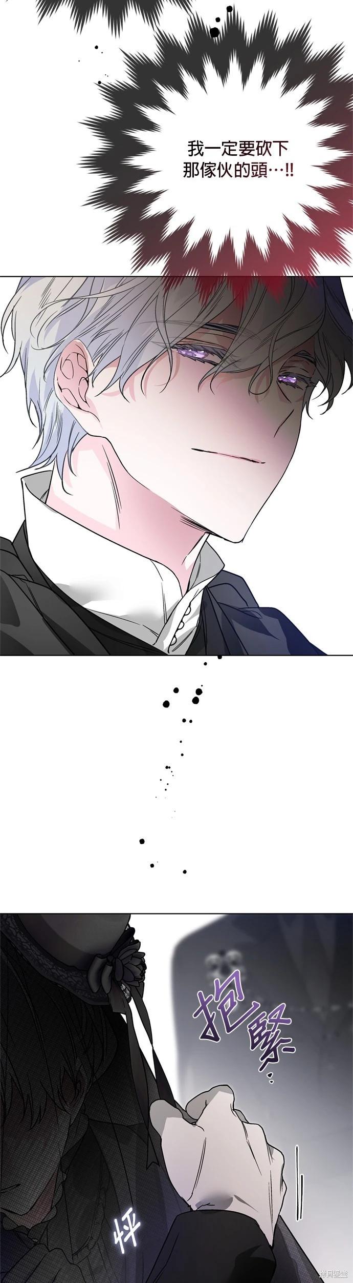 第145话38