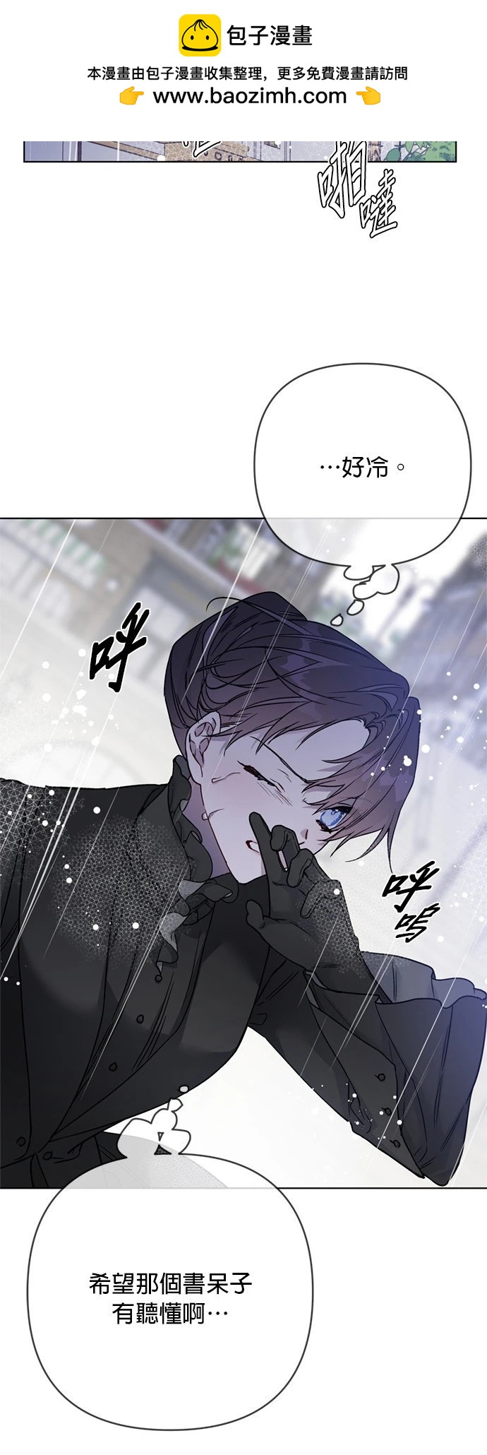 第147话1