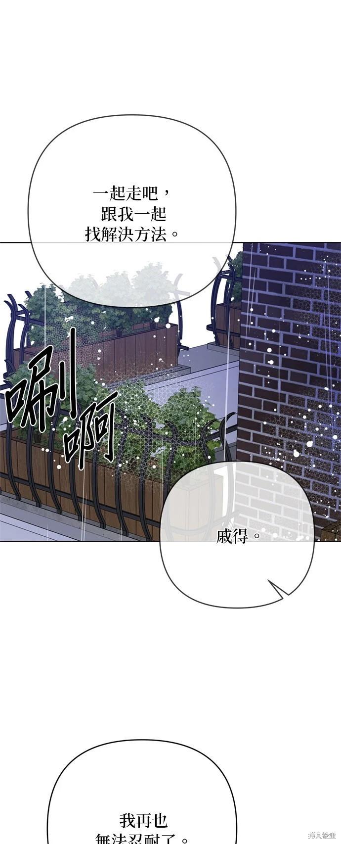 第147话11