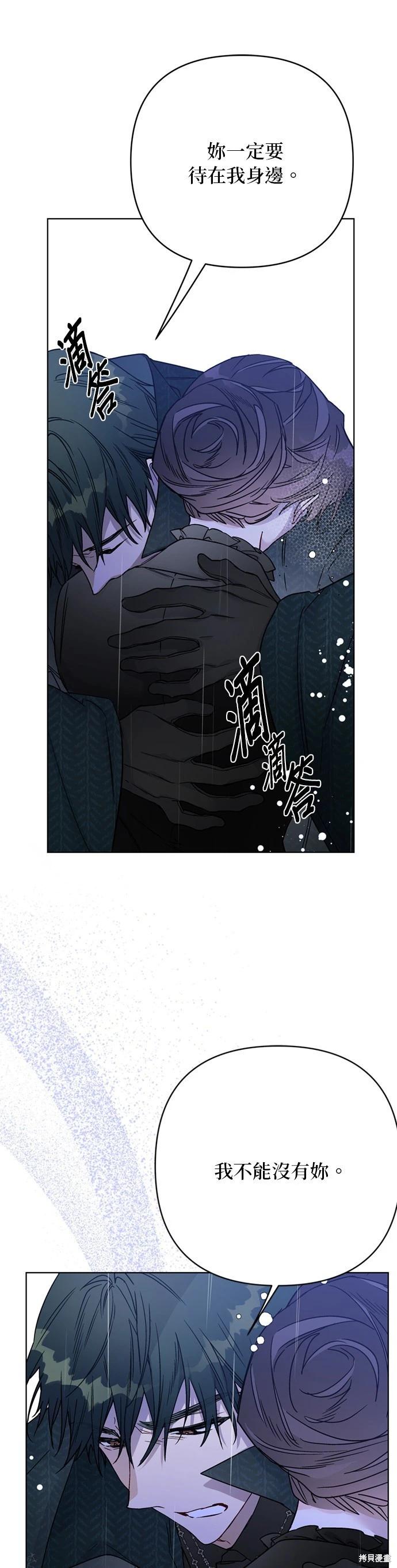 第147话13