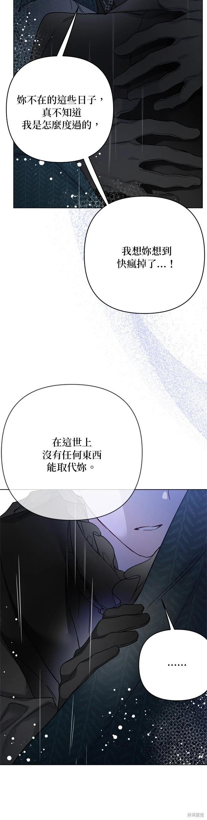 第147话14