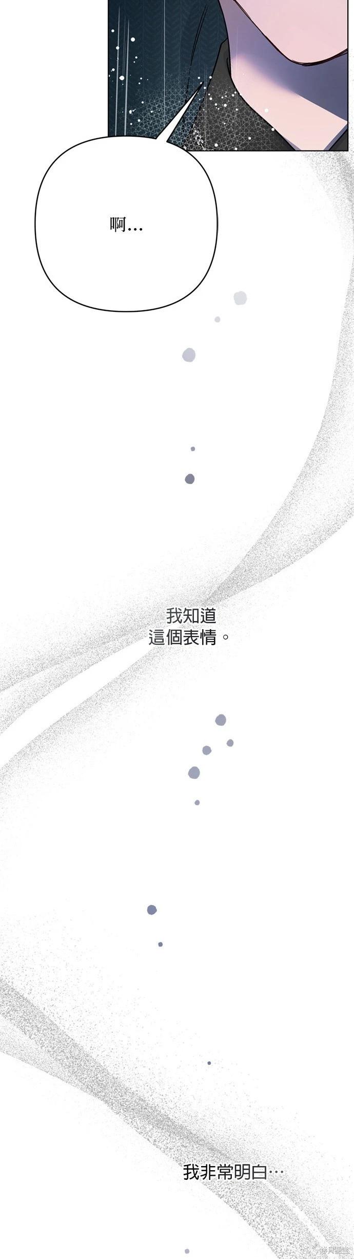 第147话17