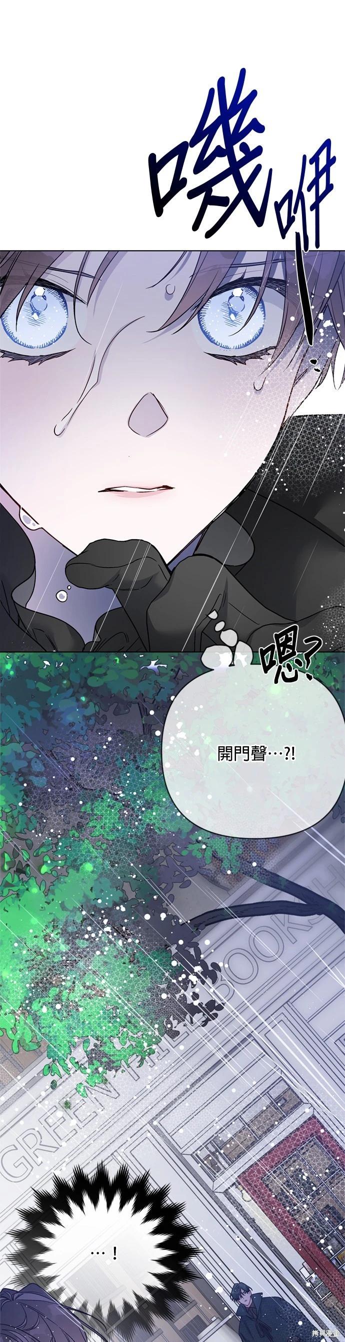 第147话2