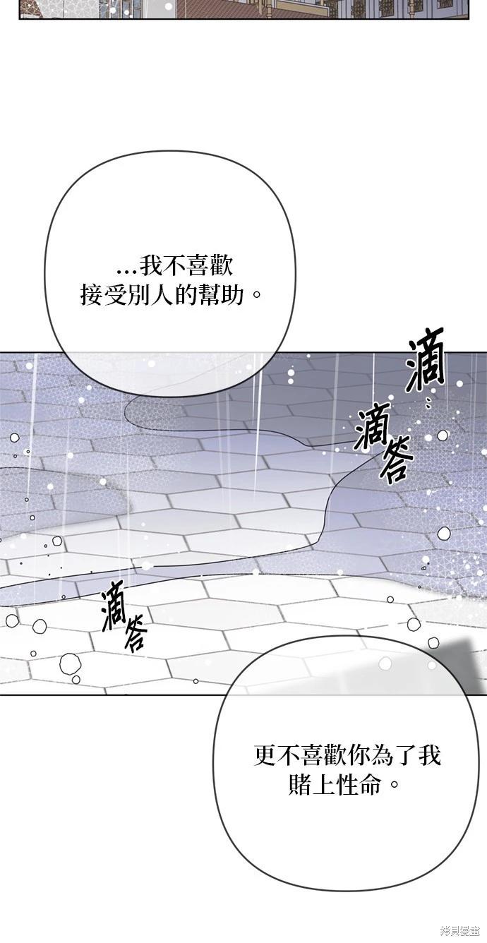第147话24