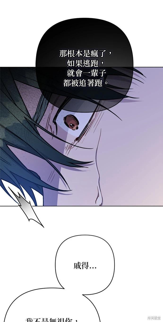 第147话31
