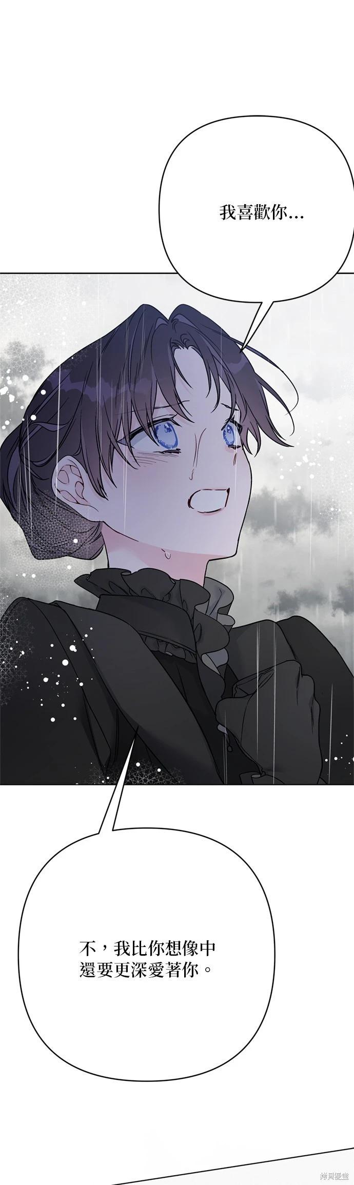 第147话33