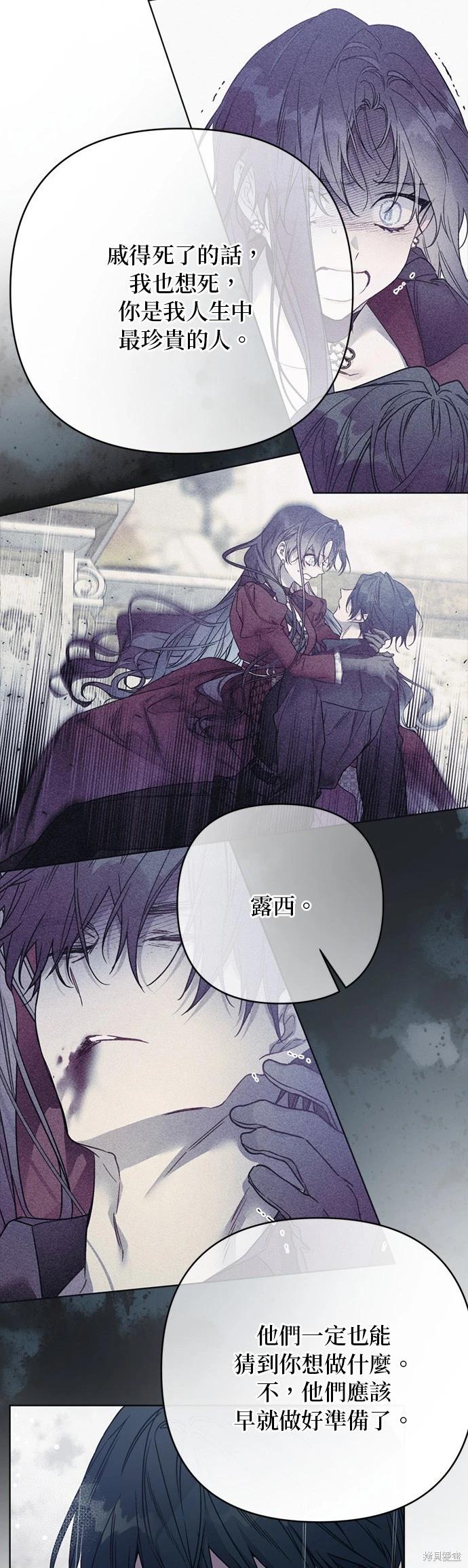 第147话34