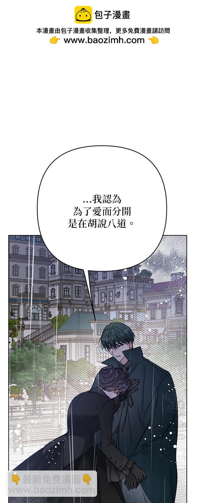 第147话36