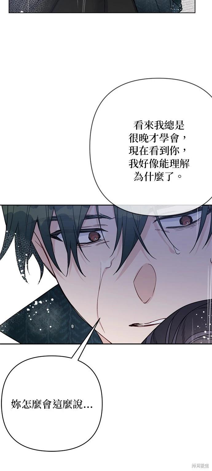 第147话37