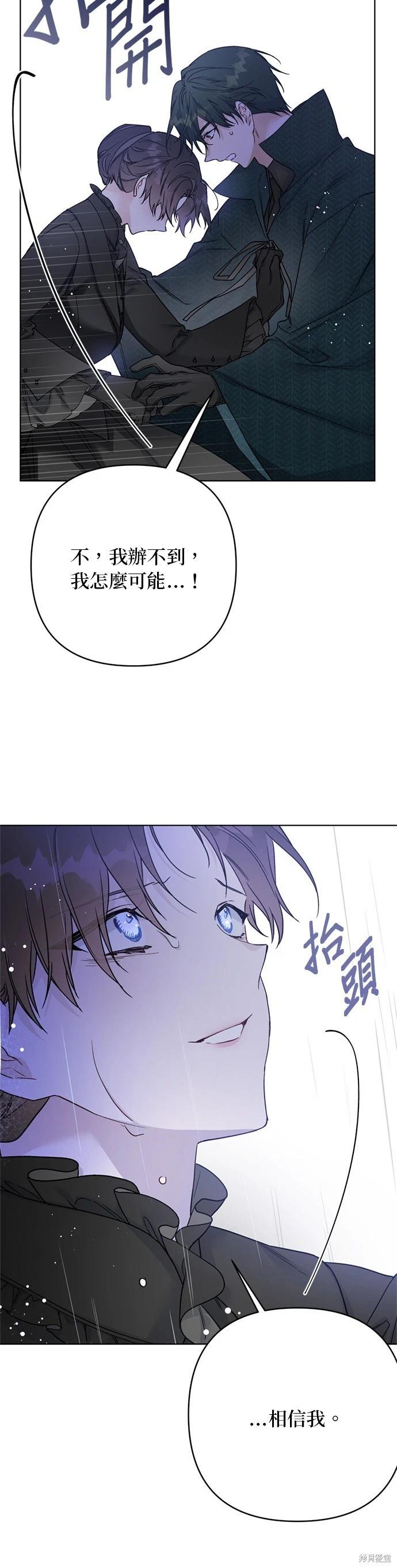 第147话39