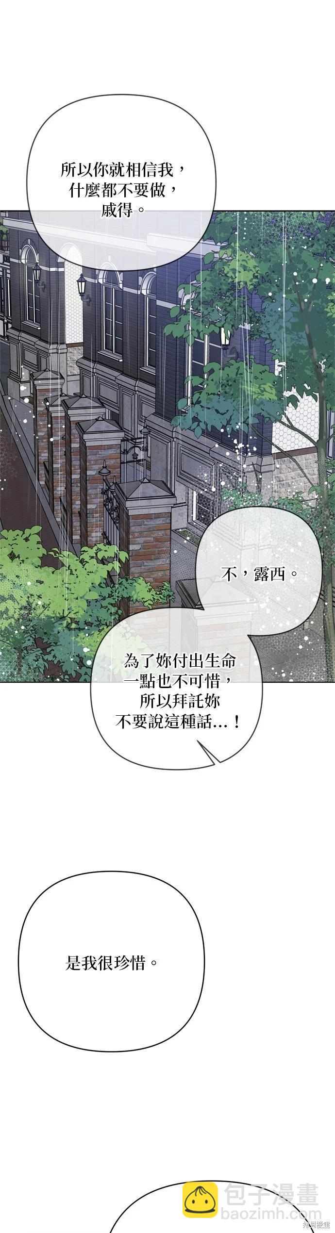 第147话42