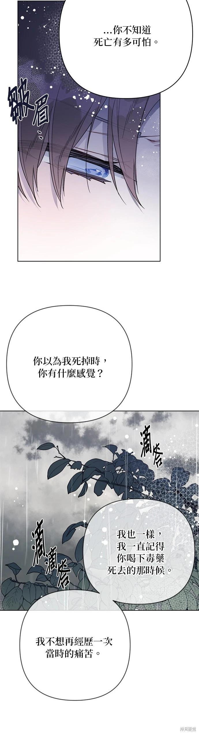第147话43