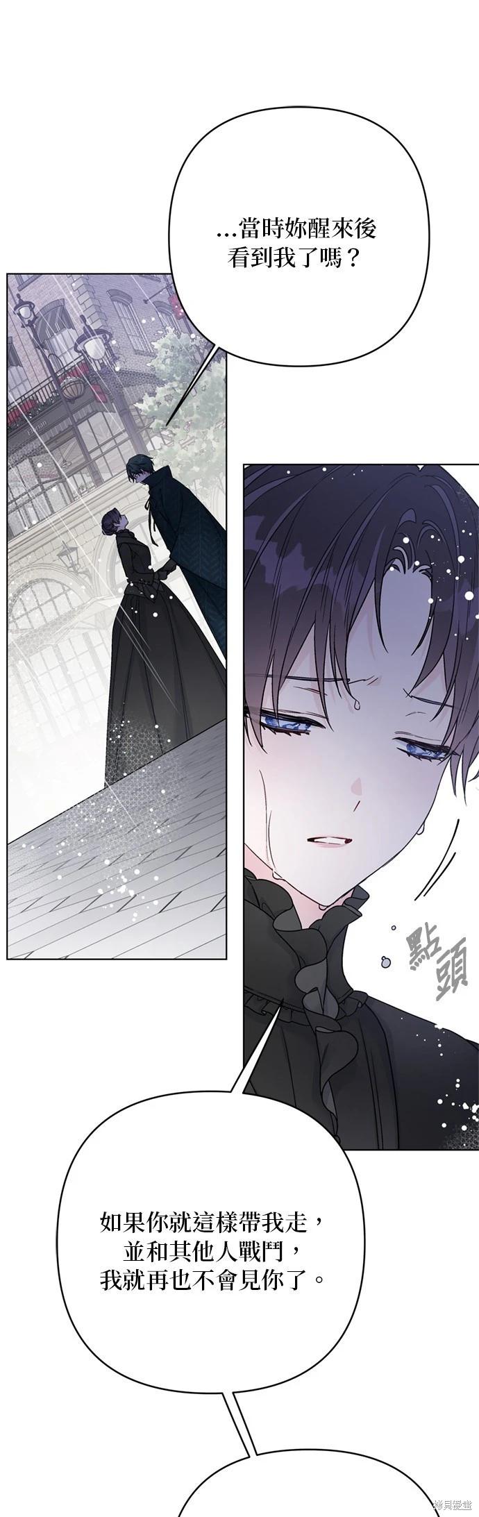 第147话44