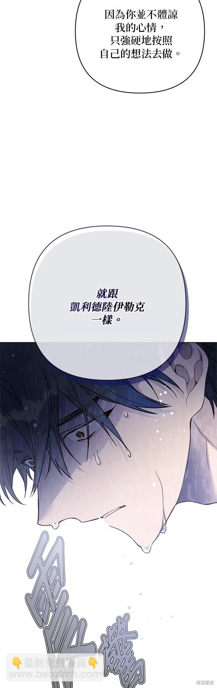 第147话45