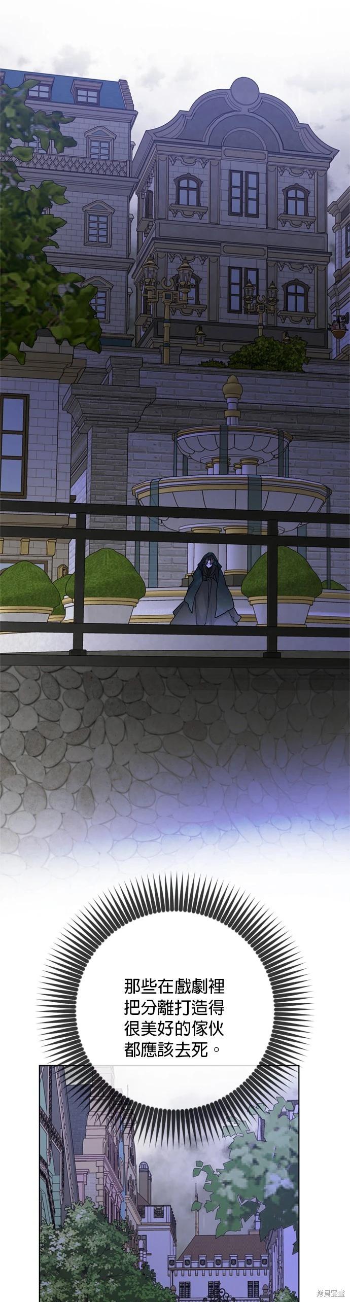 第147话47