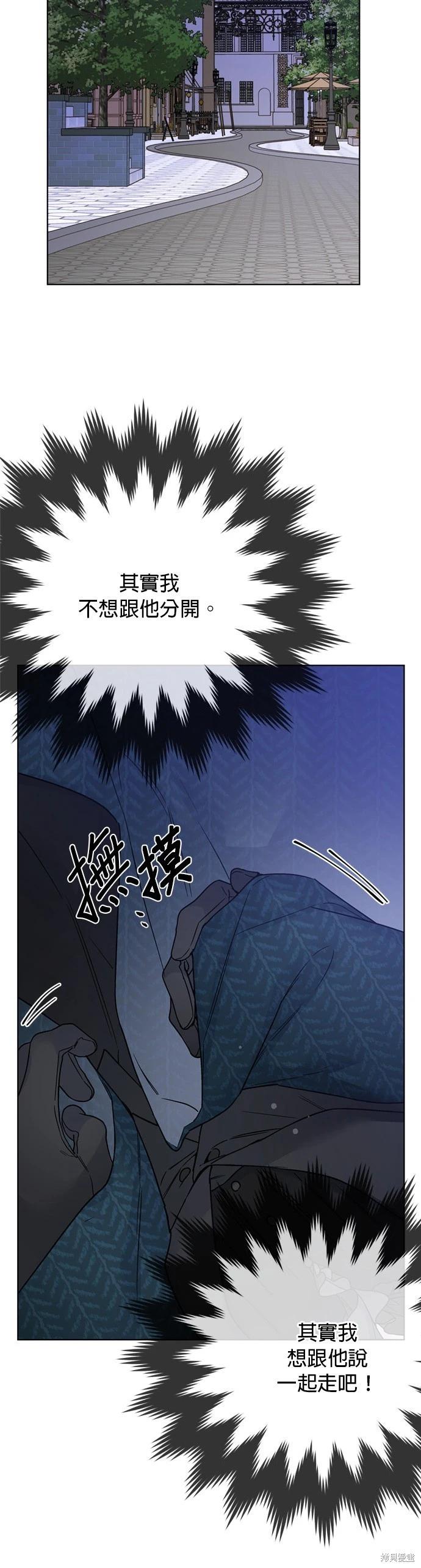 第147话48