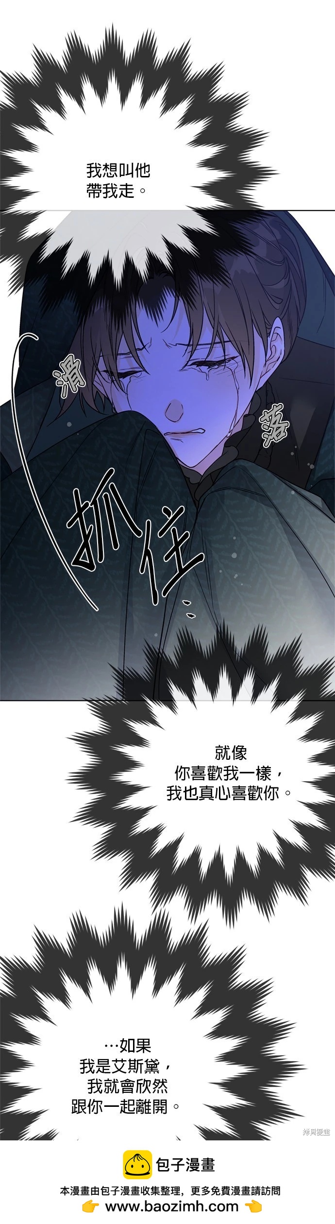 第147话49