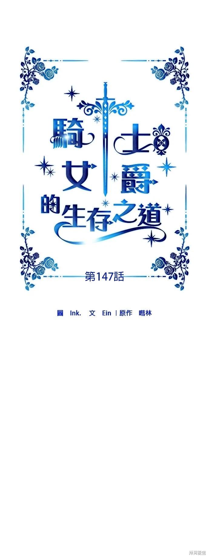 第147话5