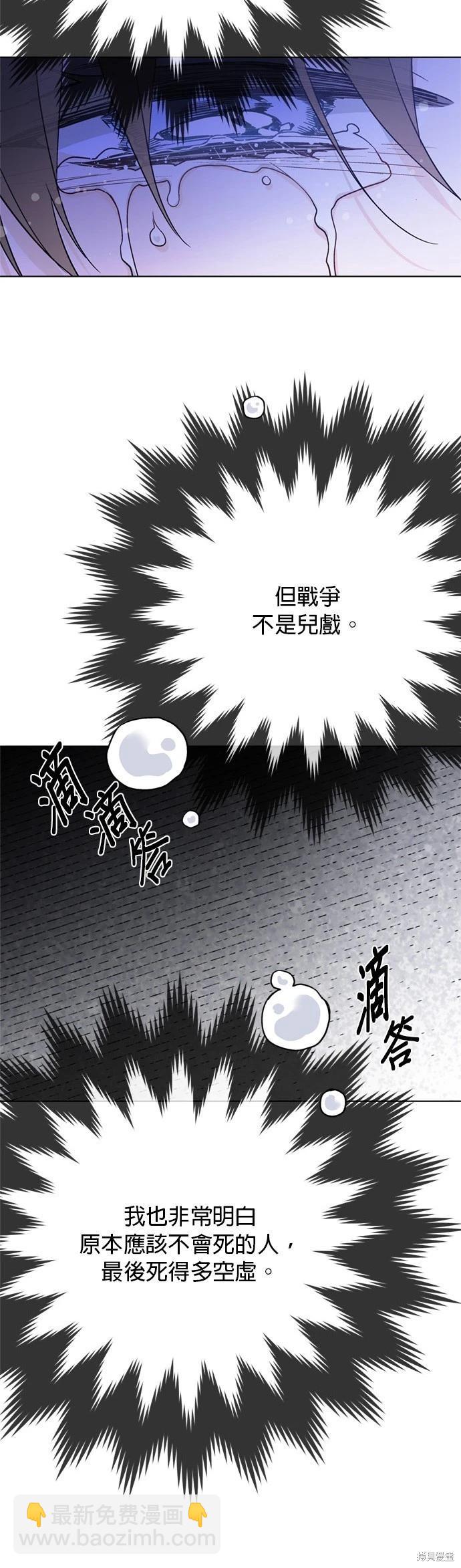 第147话54