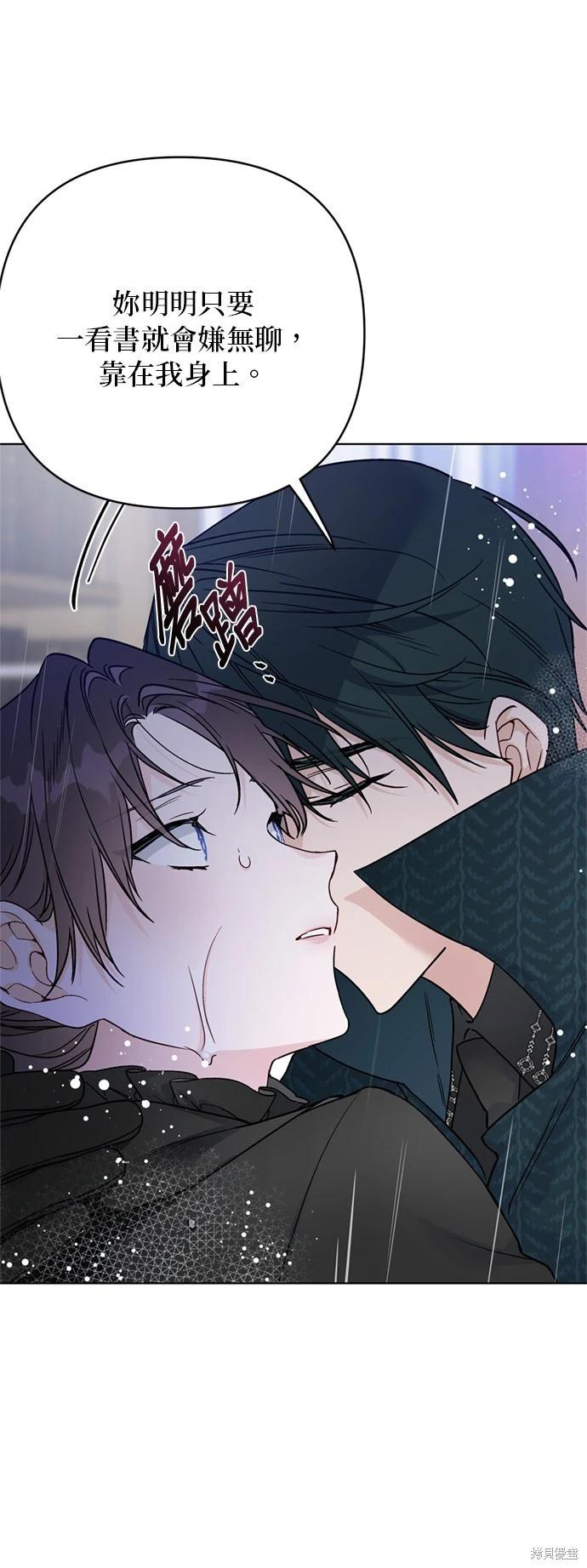 第147话8