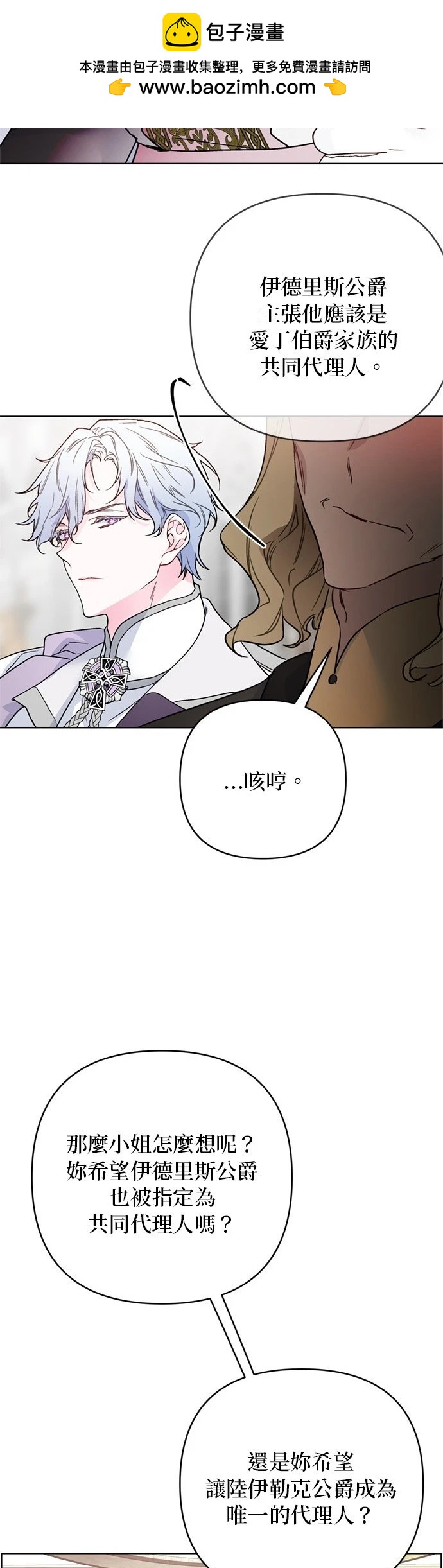 第149话1
