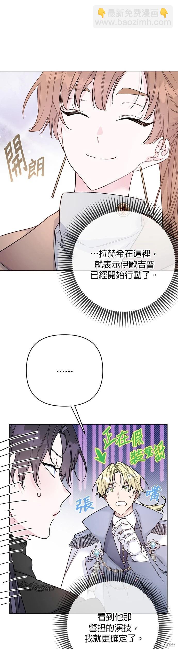 第149话10