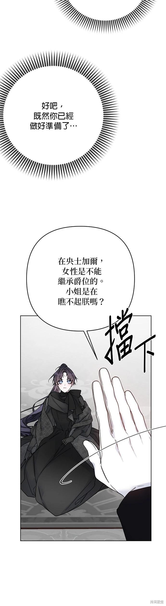 第149话11