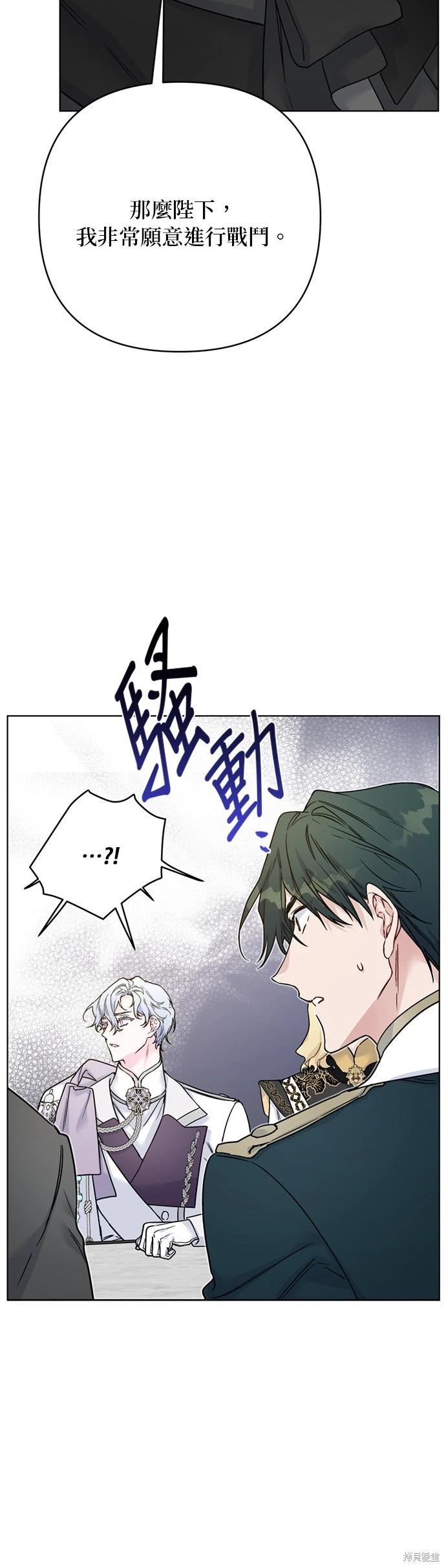第149话15