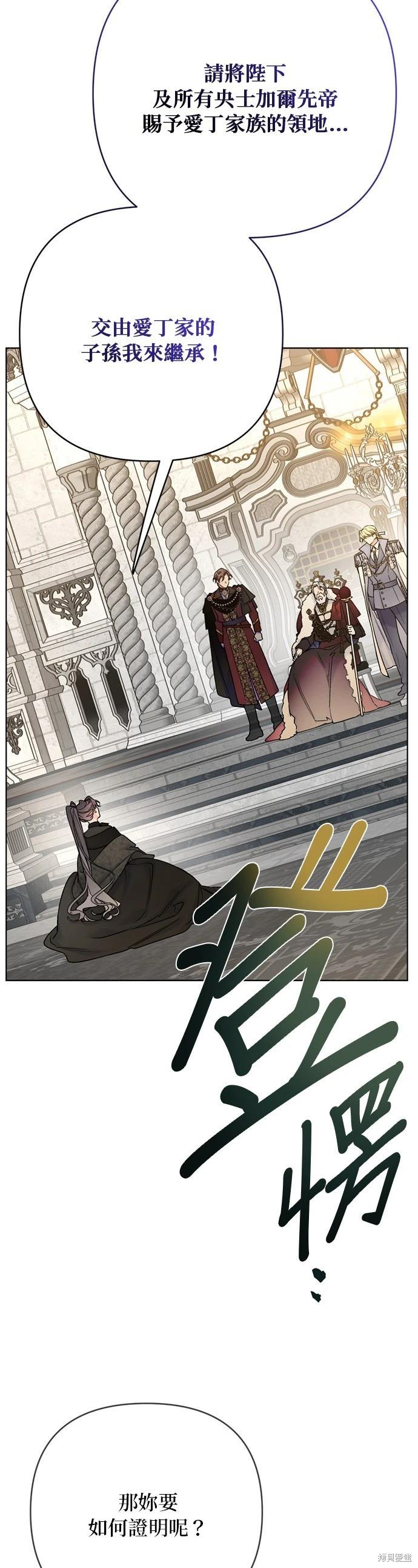 第149话17