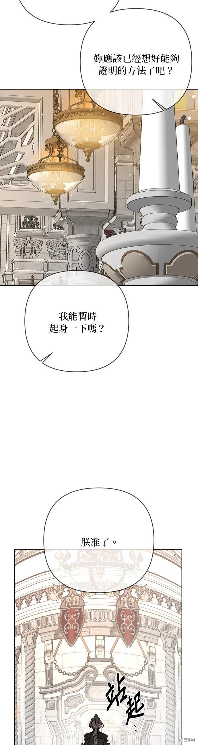 第149话18