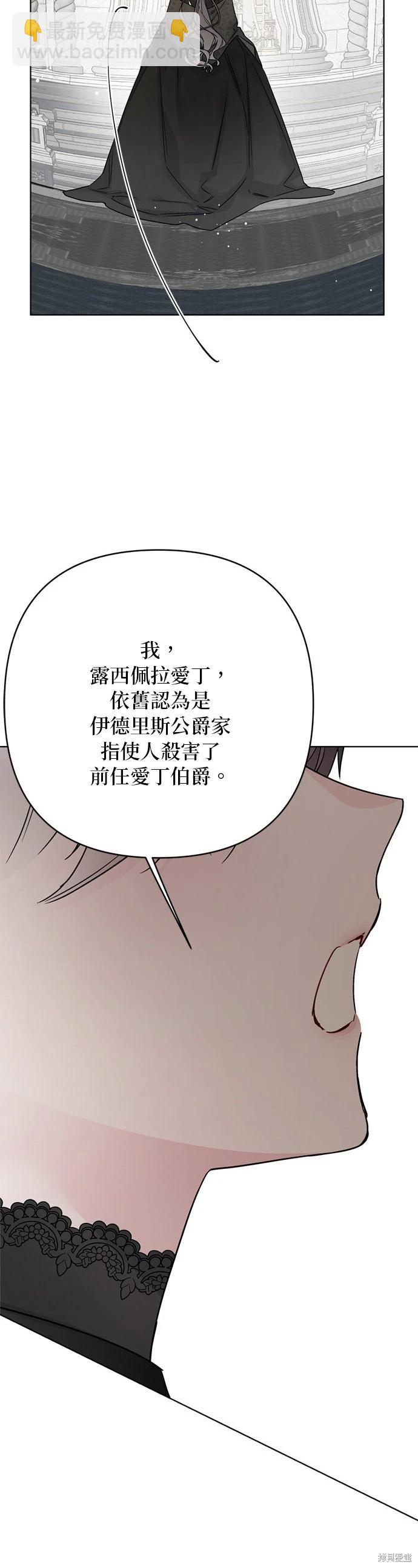 第149话19