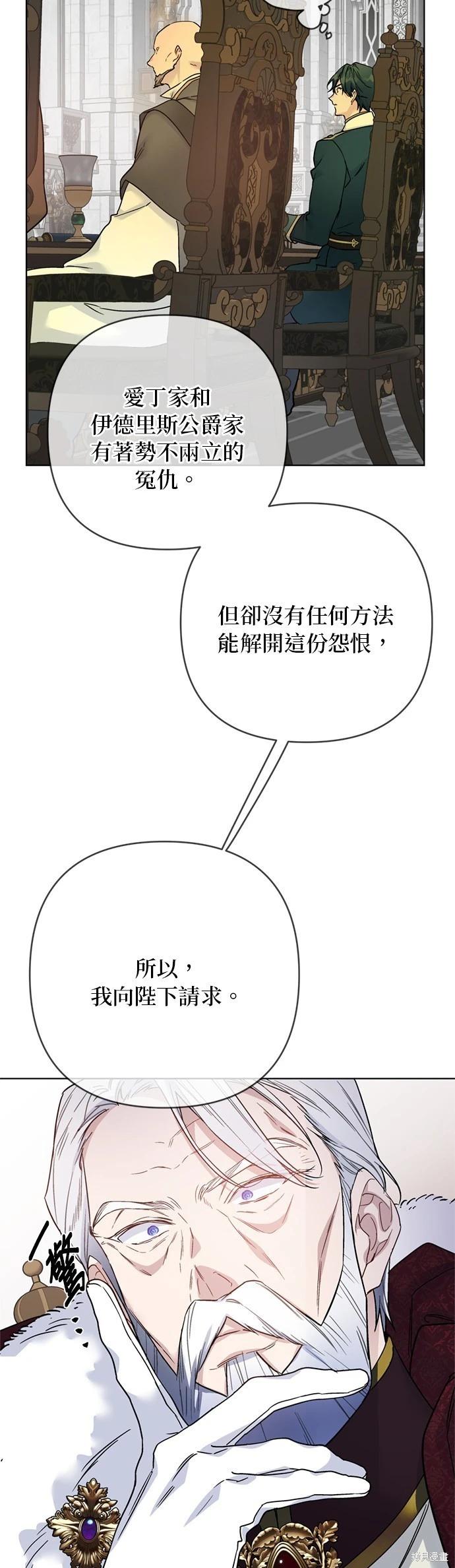 第149话21