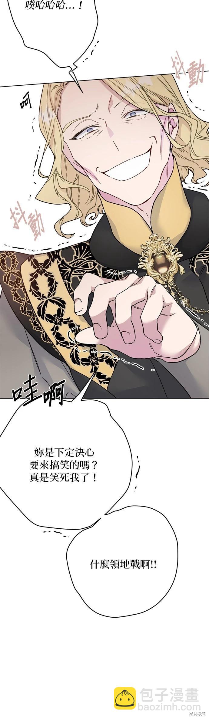 第149话23