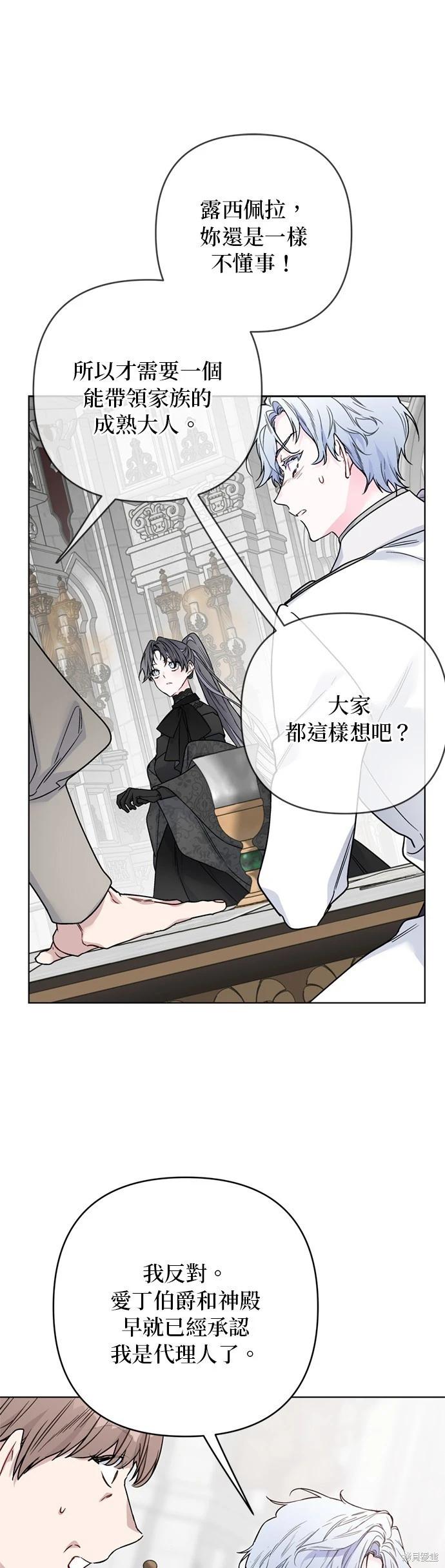 第149话24