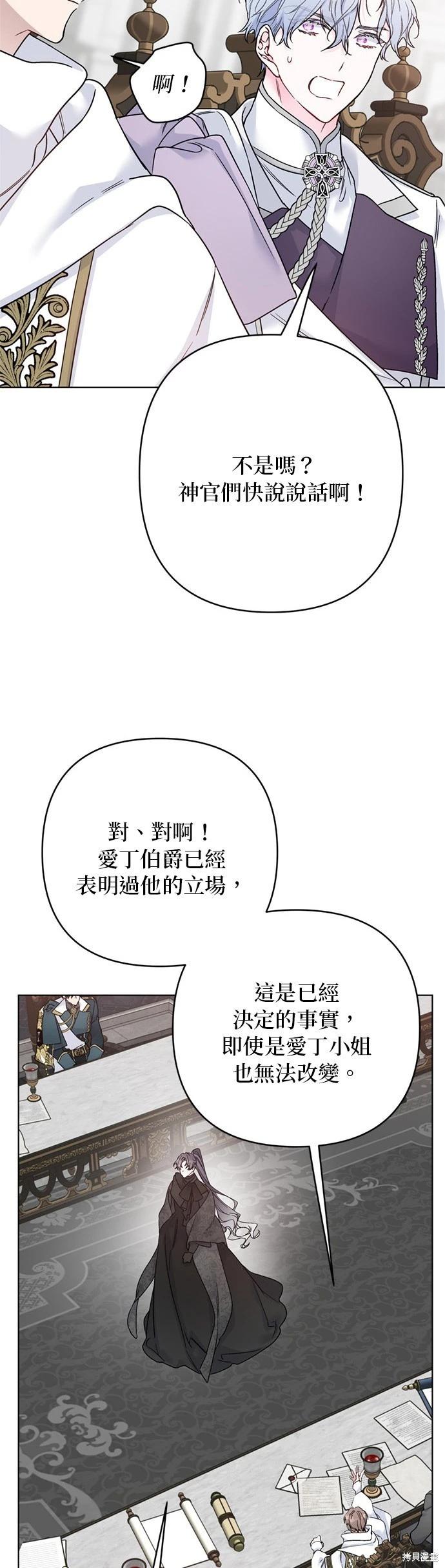 第149话25