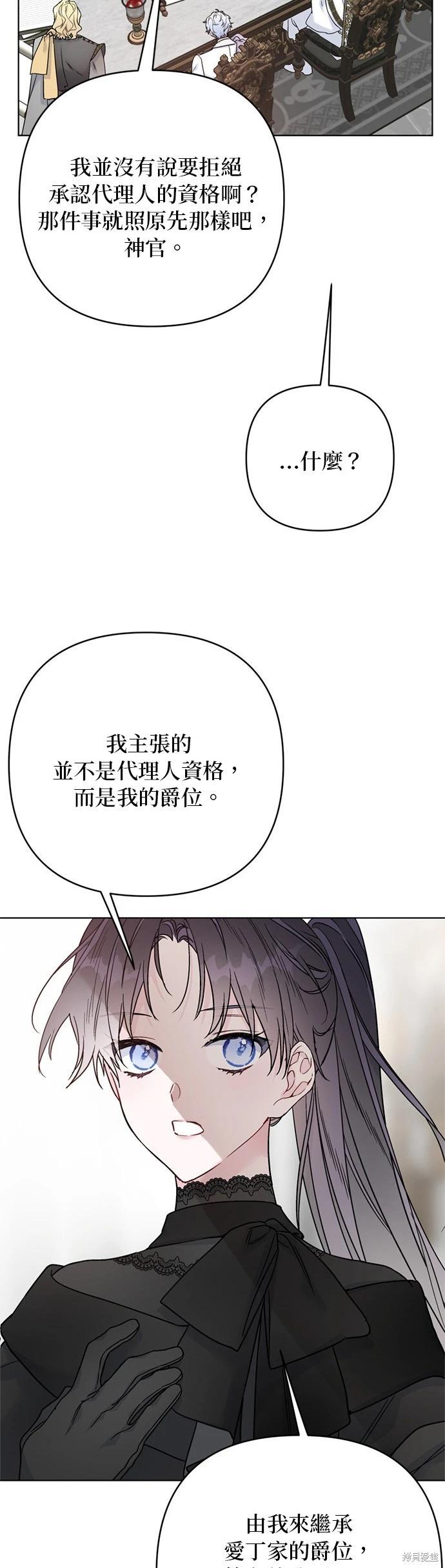 第149话26