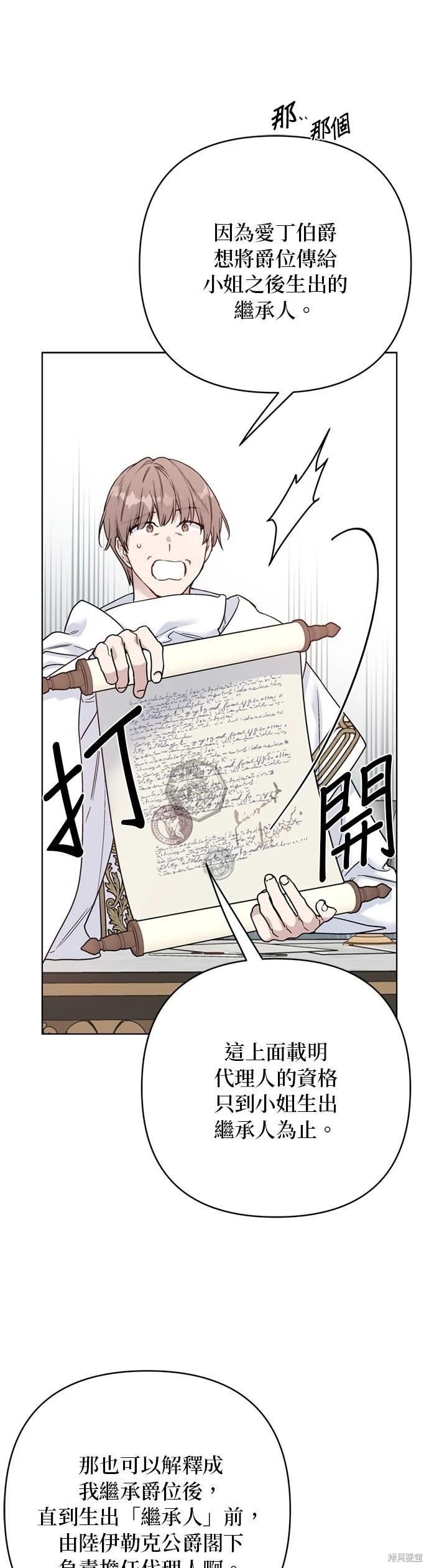 第149话28