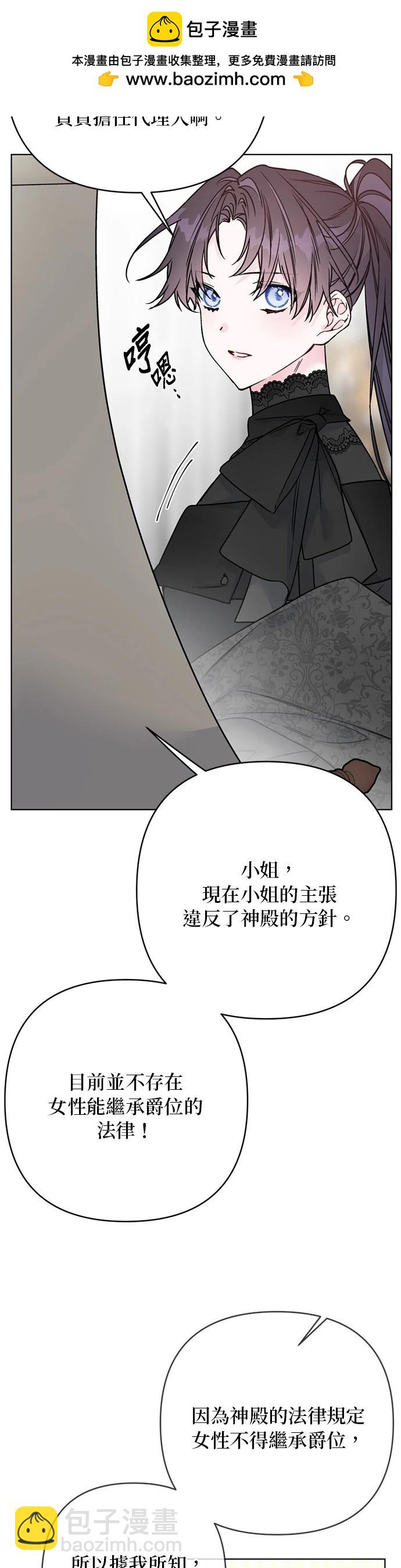 第149话29