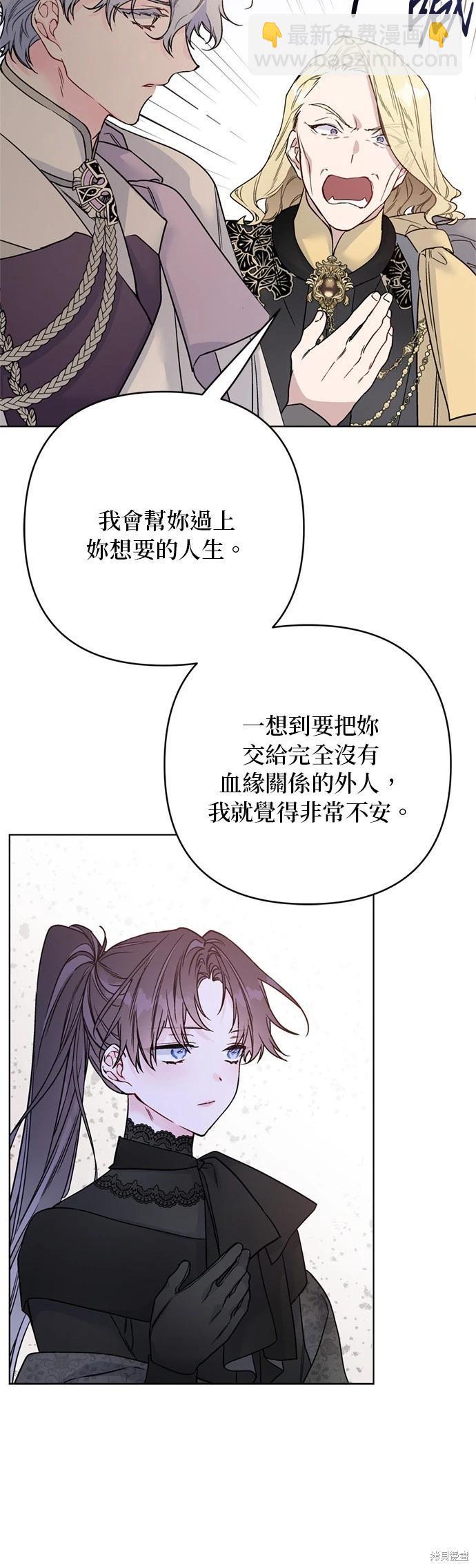 第149话3