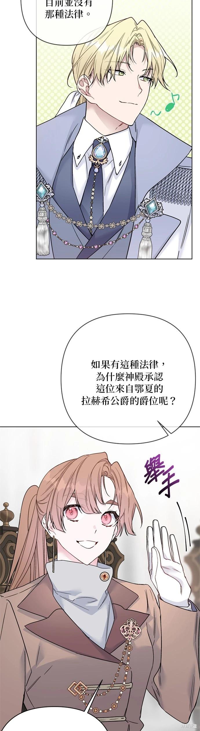 第149话30