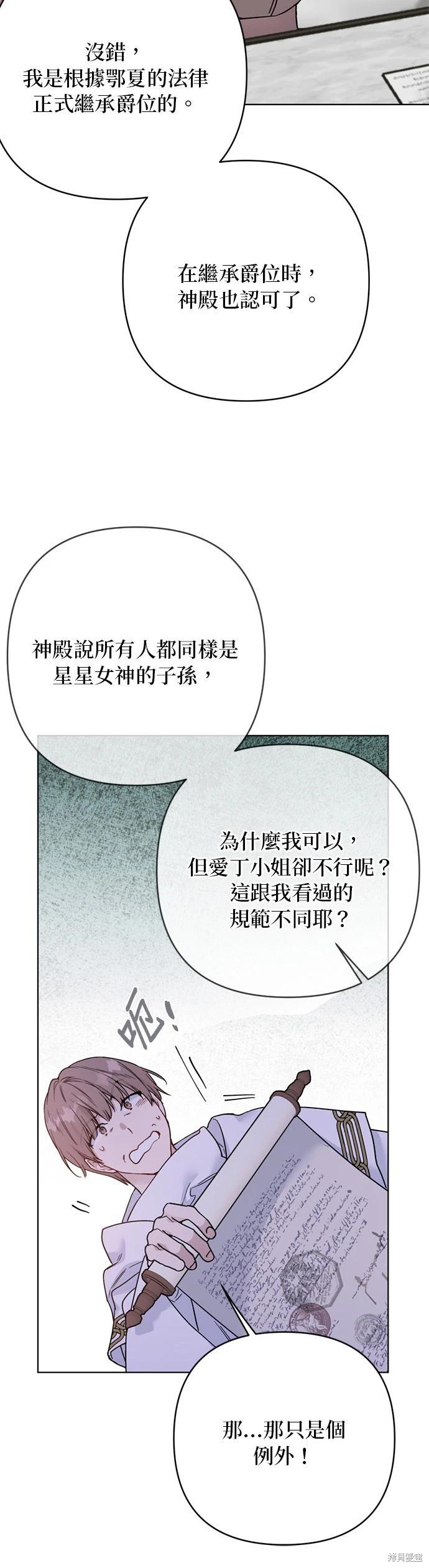 第149话31