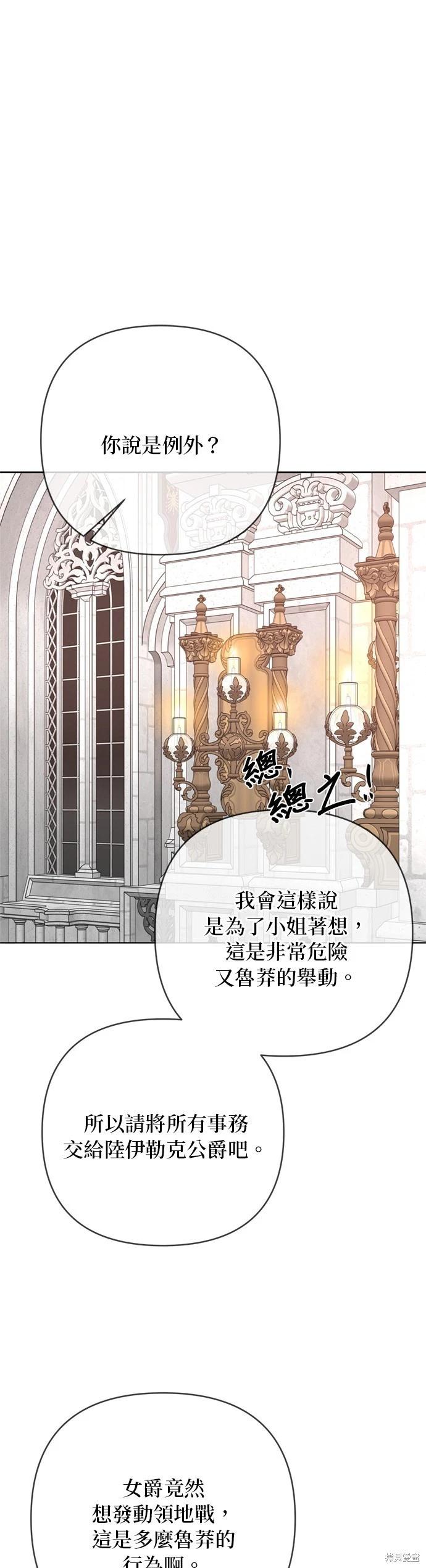第149话32