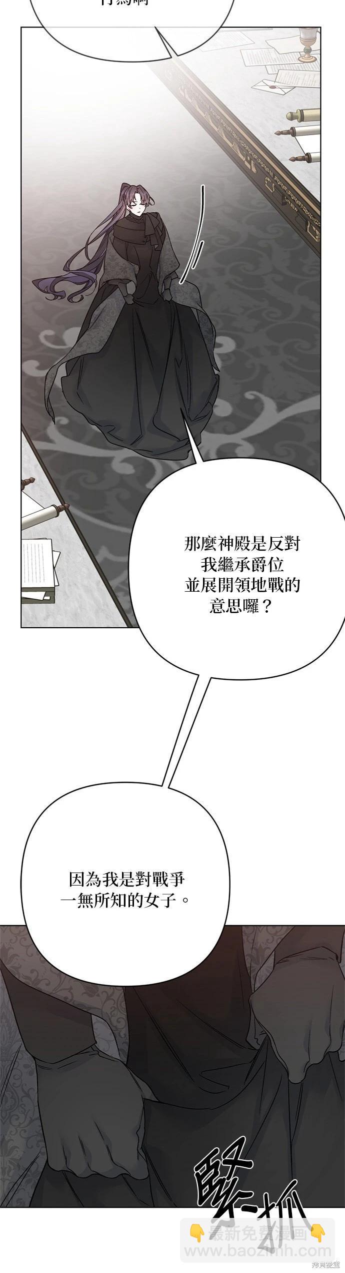 第149话33