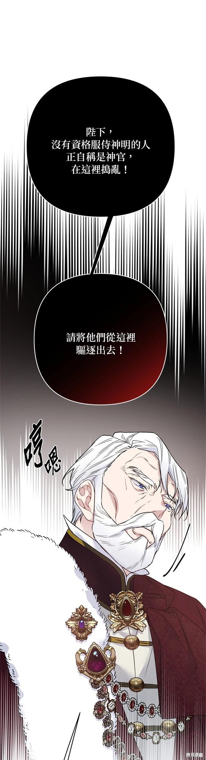 第149话34