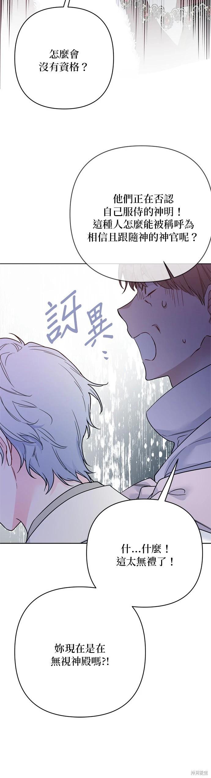 第149话35