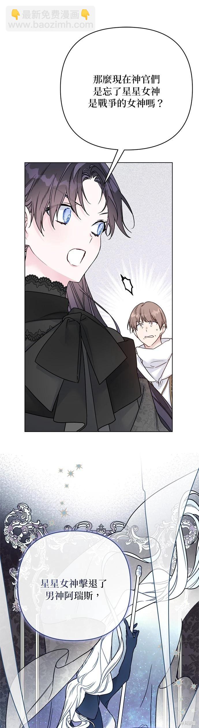 第149话36