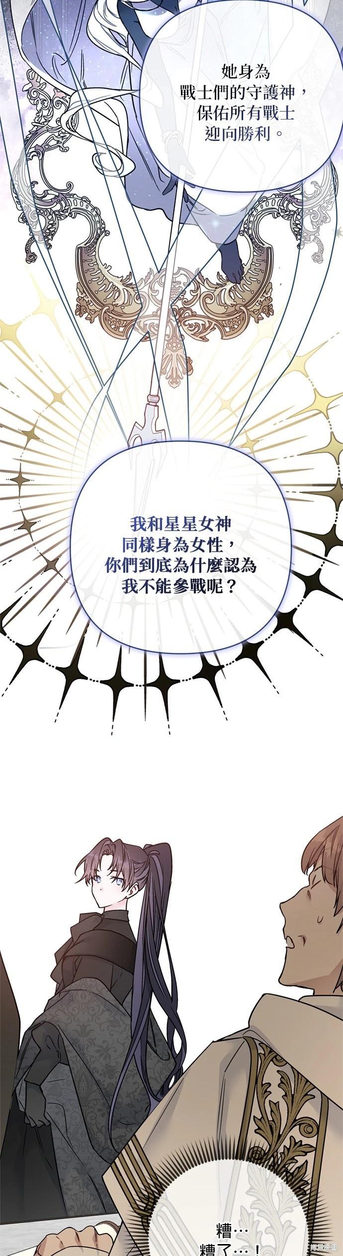 第149话37