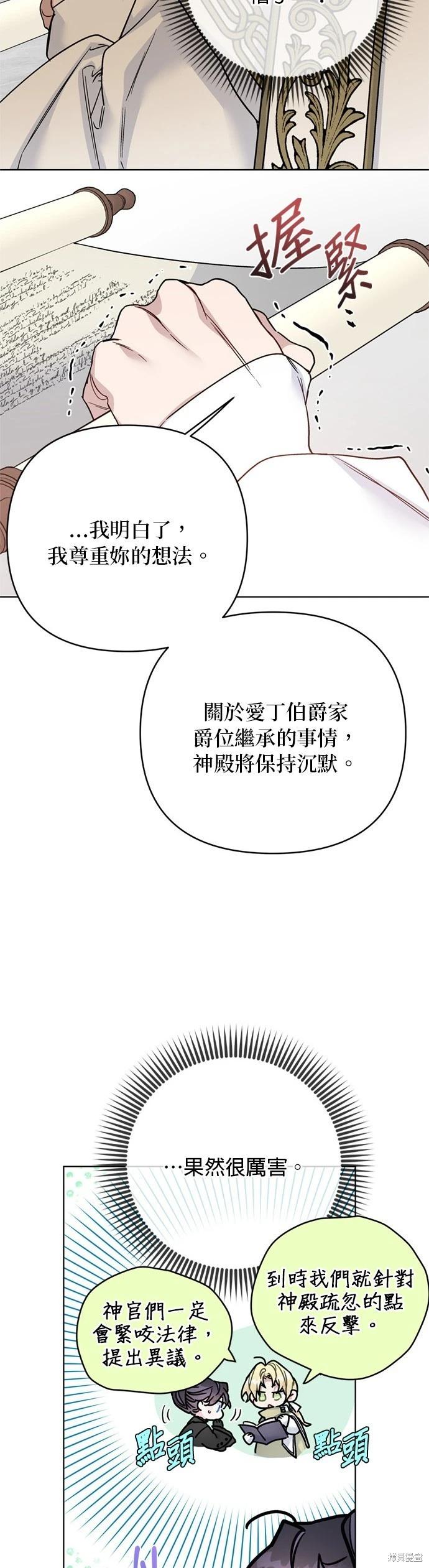 第149话38