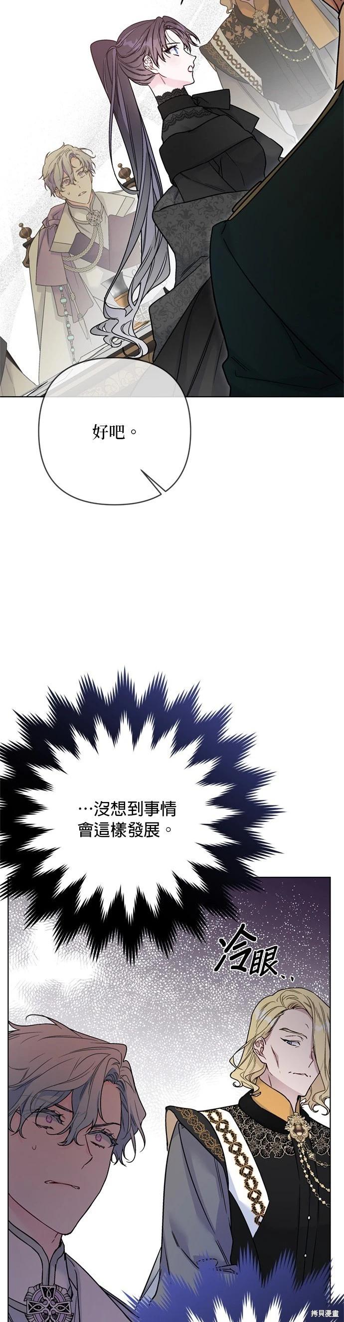 第149话41